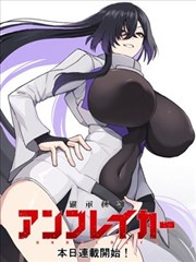 香蕉漫画星际漫游