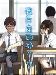 香蕉漫画古风奇谈